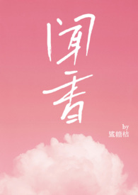闻香奶茶加盟要求